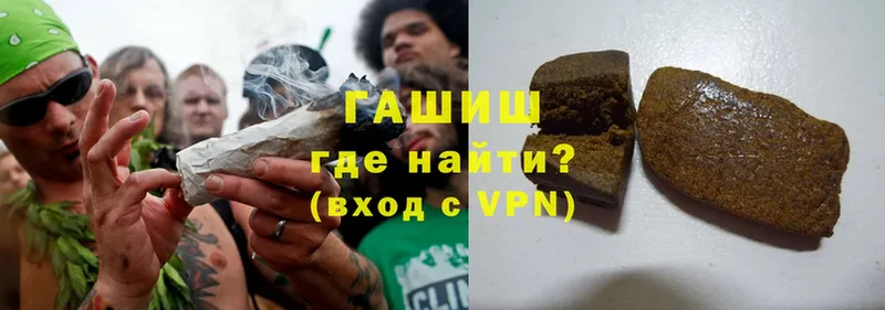 Гашиш hashish  Углегорск 