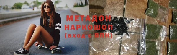 MDMA Premium VHQ Беломорск