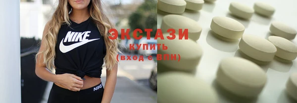 MDMA Premium VHQ Беломорск