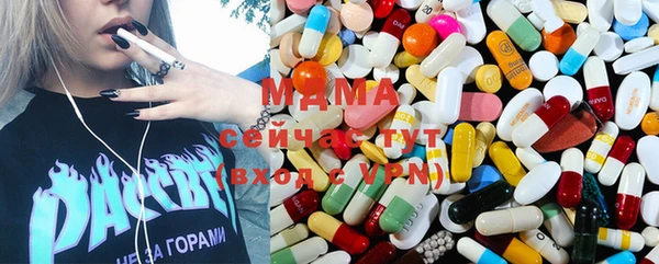 MDMA Premium VHQ Беломорск